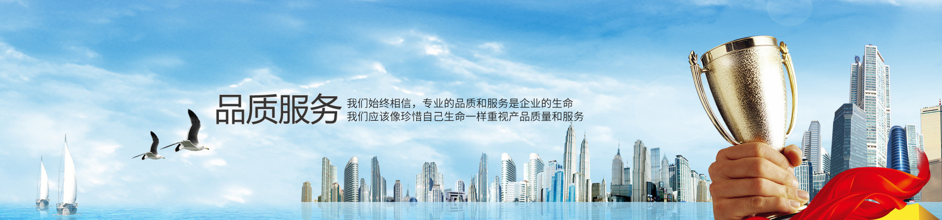 天津金瑞峰熱能設備股份有限公司